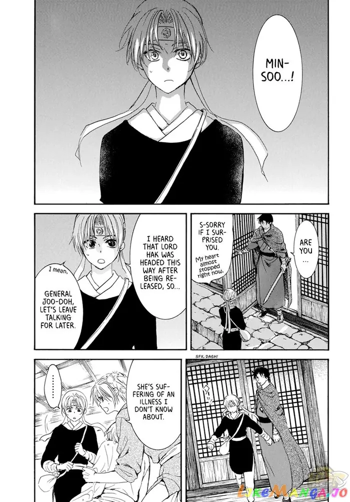 Yona of the Dawn Chapter 207 image 07_optimized